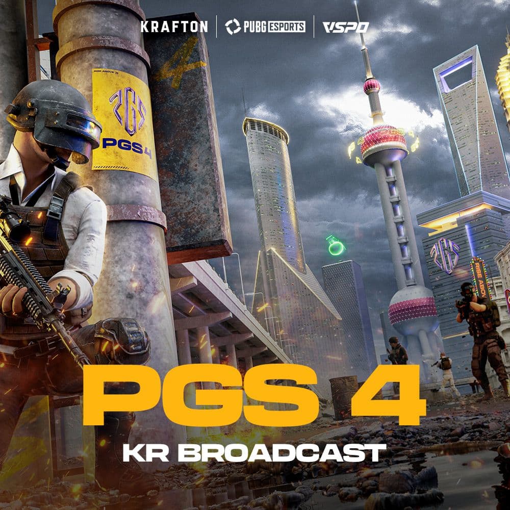PGS 4 KR BROADCAST — 2024
